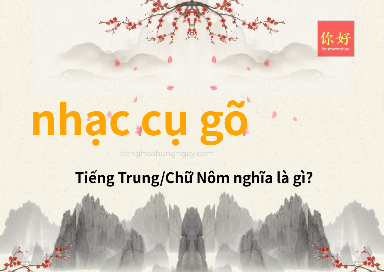 nhạc cụ gõ tiếng Trung là gì?